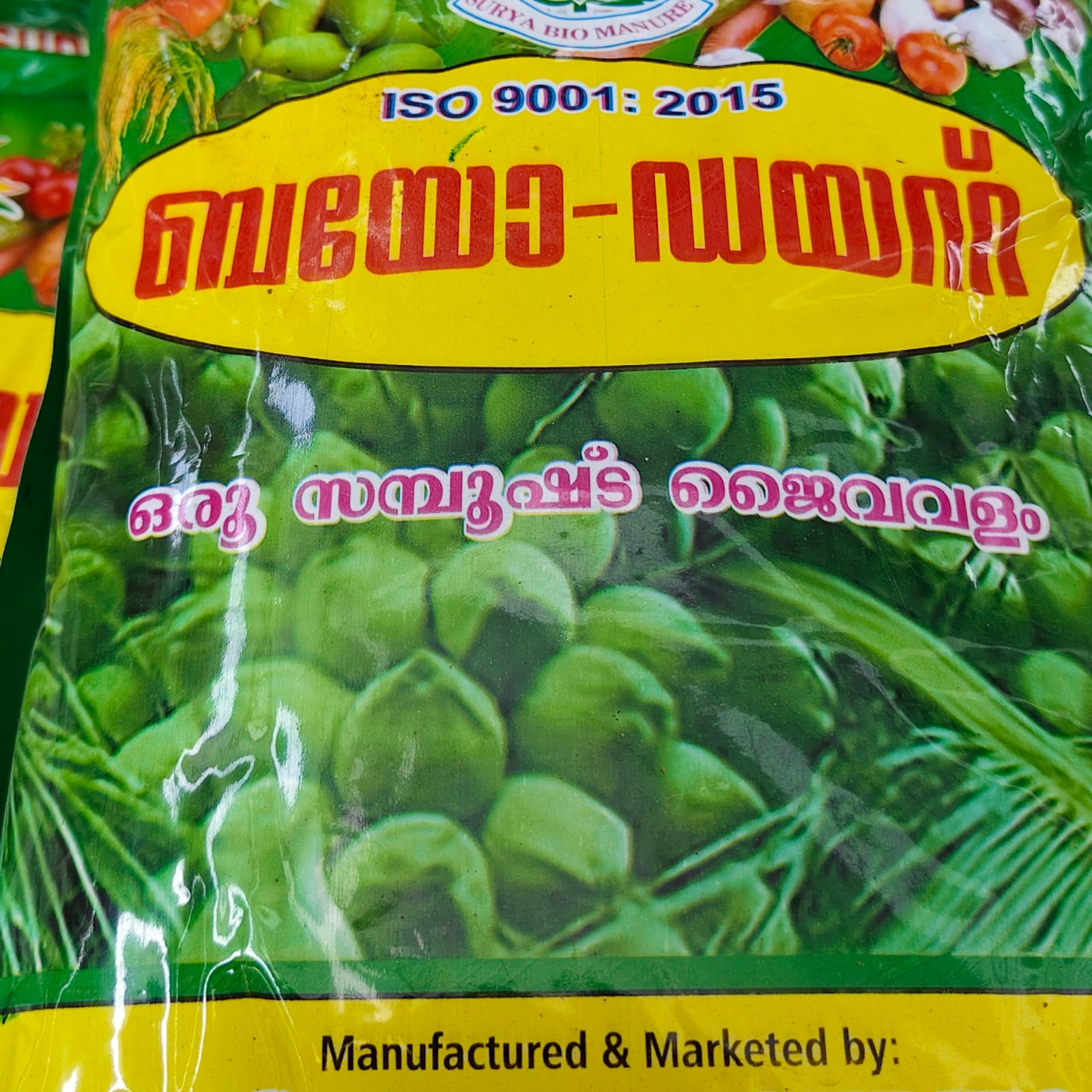 Organic Manure - Biodiet