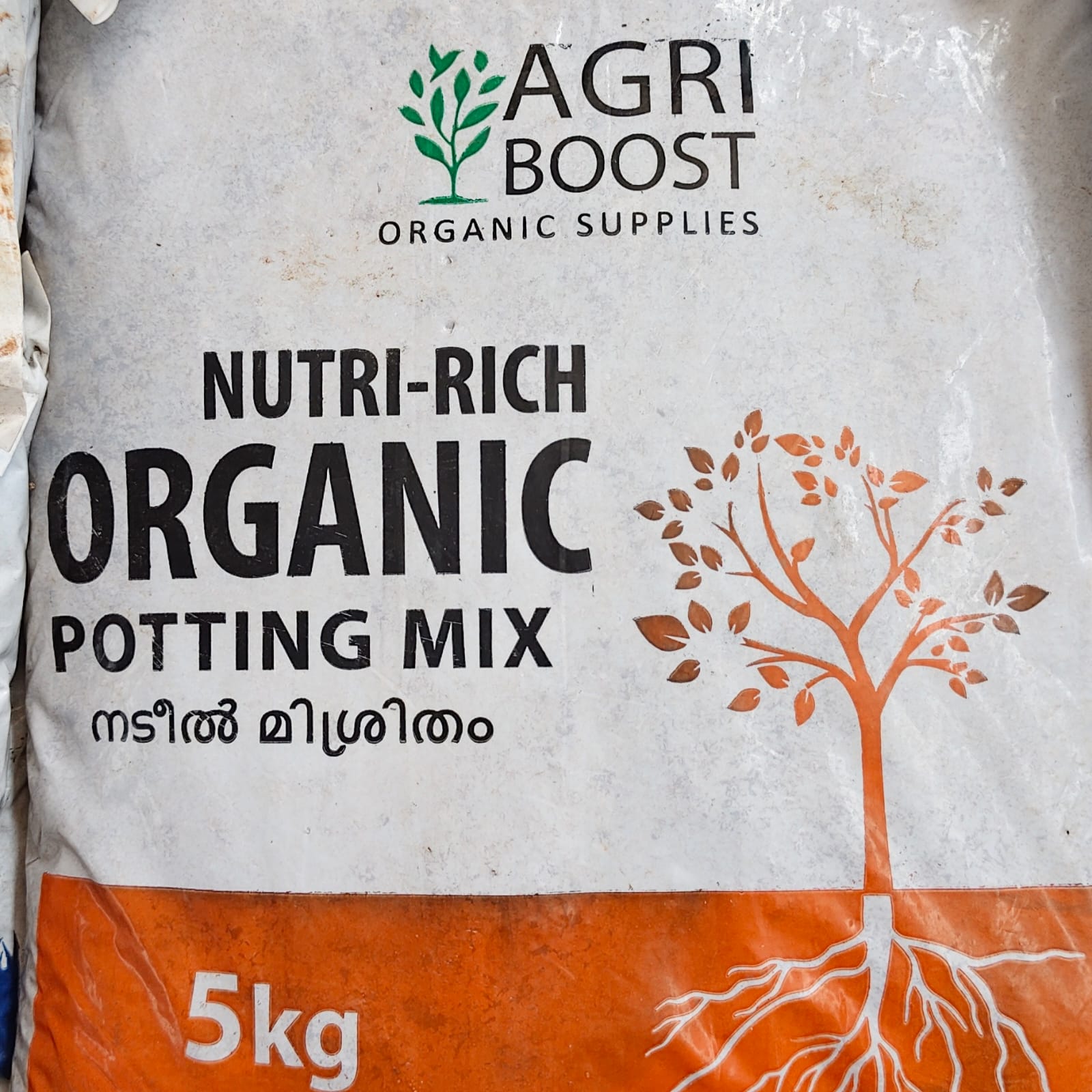 Organic Manure -Nutri Rich - Poting Mix